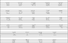 51 Hindi Writing Vyanjan EStudyNotes