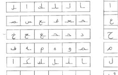 Arabic Letters Worksheet Trace The Letters Google Search Arabic