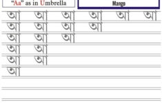 Bengali Worksheet For Practice AA Writing Worksheets Letter