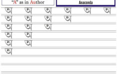 Bengali Worksheet For Practice Alphabet Writing Practice Writing