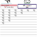 Bengali Worksheet For Practice Ri Alphabet Activities