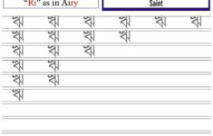 Bengali Worksheet For Practice Ri Alphabet Activities
