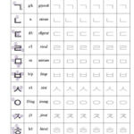 Best 30 Language Worksheets Images On Pinterest Learn Korean