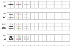Chinese Number Tracing Worksheet AlphabetWorksheetsFree