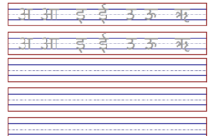 Do You Need Hindi Vowels Writing Worksheets For Your Kids students