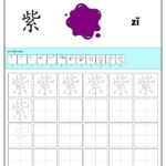 Free Downloadable Chinese Writing Worksheets For Beginners WriteMandarin