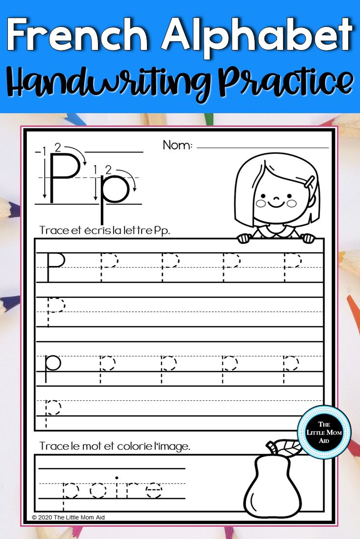 French Alphabet Handwriting Practice Worksheets Alphabet Handwriting 