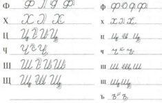 Handwriting Cursive Worksheets Ks2 Cursive Writing Worksheets