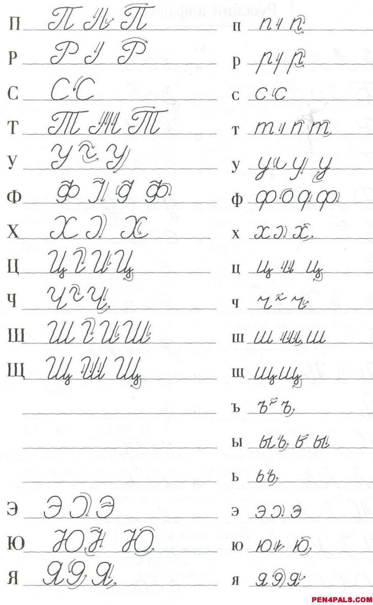 Handwriting Cursive Worksheets Ks2 Cursive Writing Worksheets 