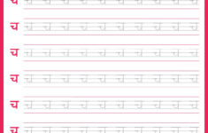 Hindi Varnamala Worksheet Tracing Letter Ira Parenting In 2020