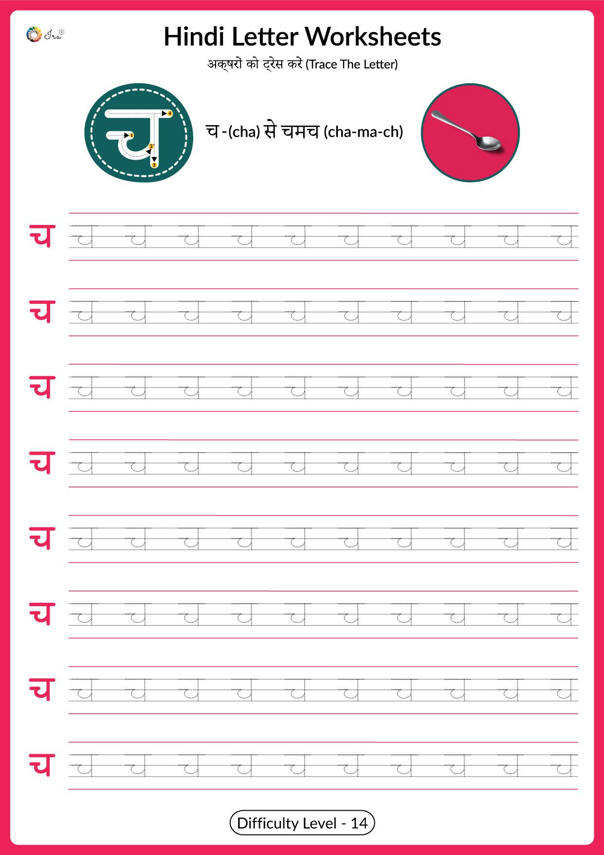 Hindi Varnamala Worksheet Tracing Letter Ira Parenting In 2020 