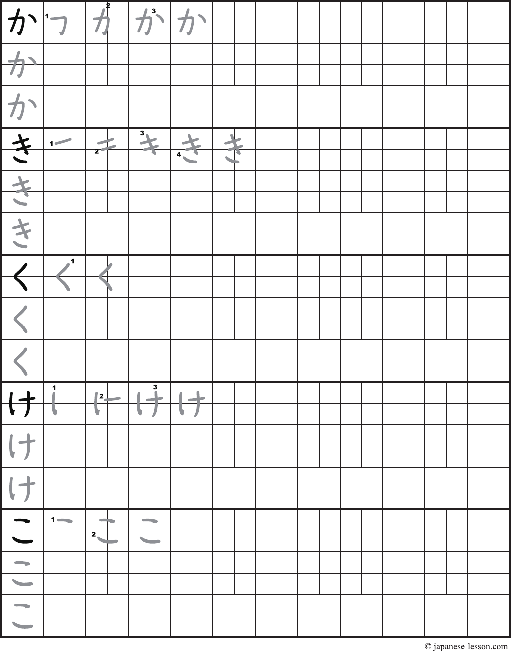 Hiragana Alphabet Tracing Worksheets Name Tracing Generator Free