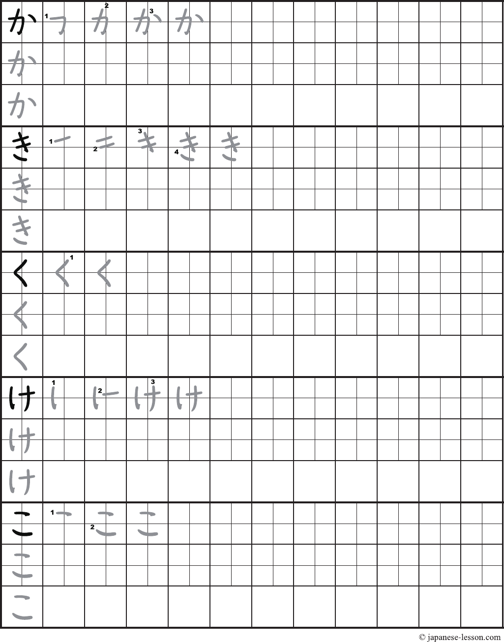 Hiragana Writing Worksheets Writing Worksheets