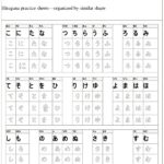 Hiragana Writing Practice Hiragana Hiragana Practice Practices