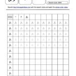 Hiragana Writing Practice Sheets C Utare Google Hiragana Hiragana