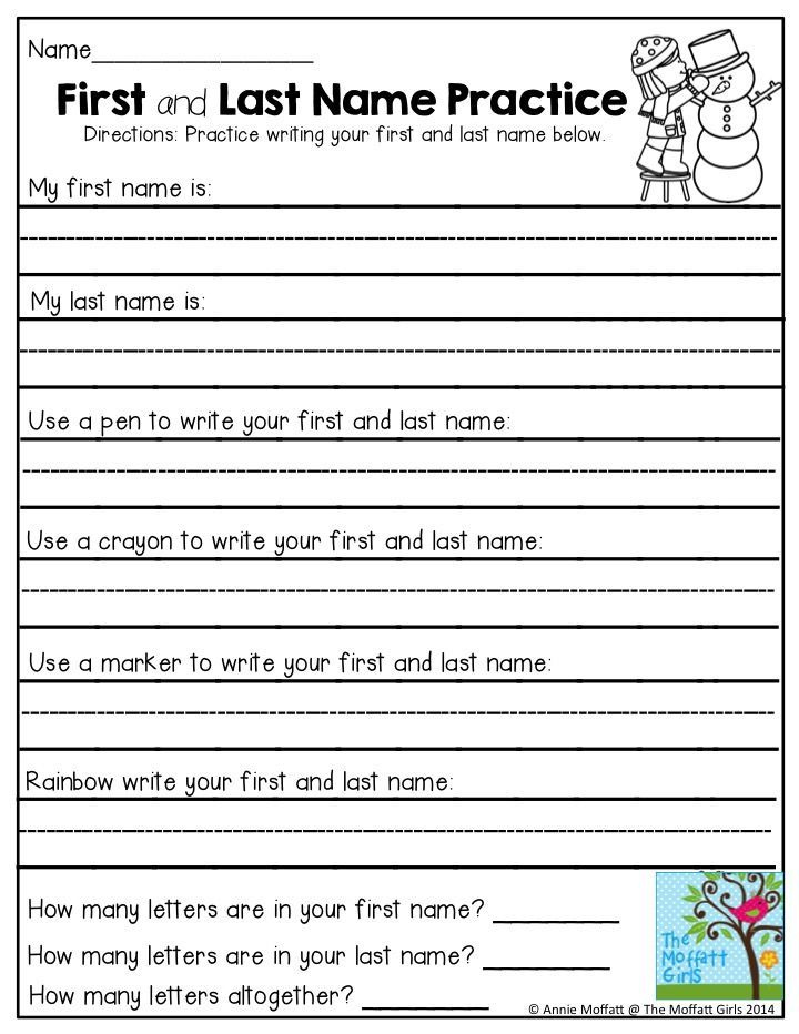 January NO PREP Packets 1st Grade Writing Worksheets First Grade 