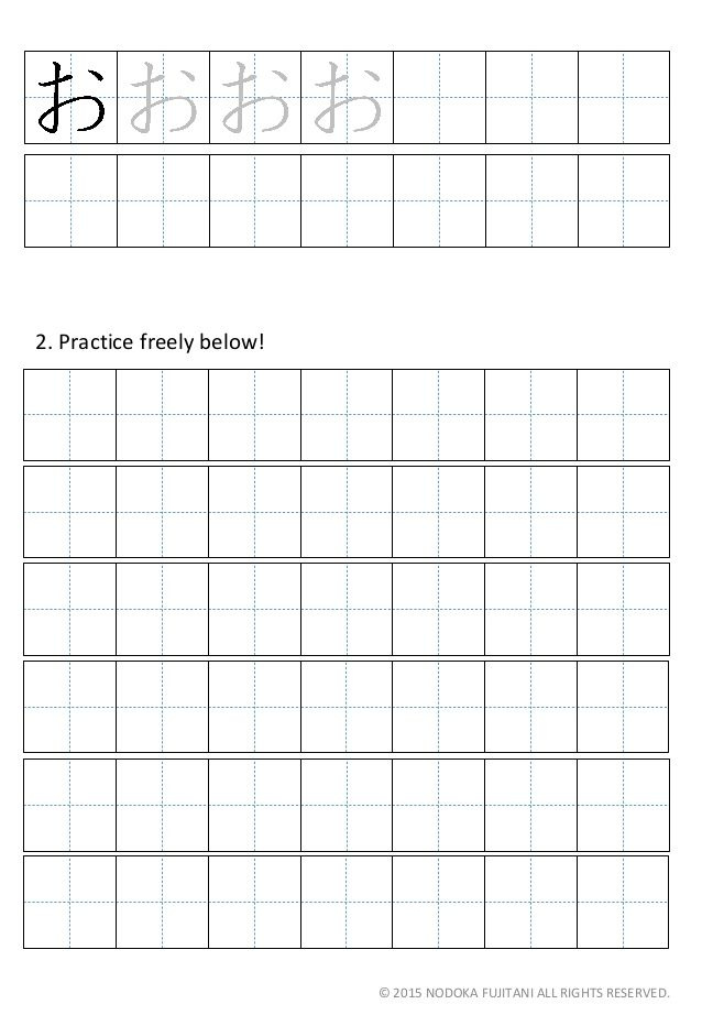 Japanese Hiragana Practice Sheet A I U E O In 2021 Practice 