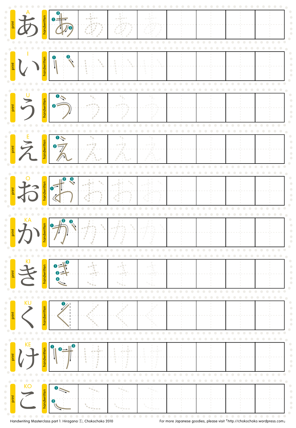 Kana Handwriting Practice Sheets Japanese Quizzes