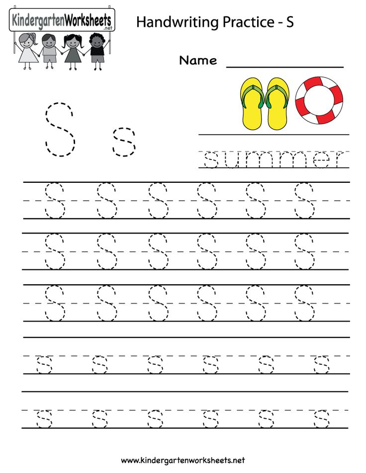 Kindergarten Letter S Writing Practice Worksheet Printable Writing 