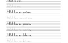 Ks2 The Resources Of Islamic Homeschool In The UK