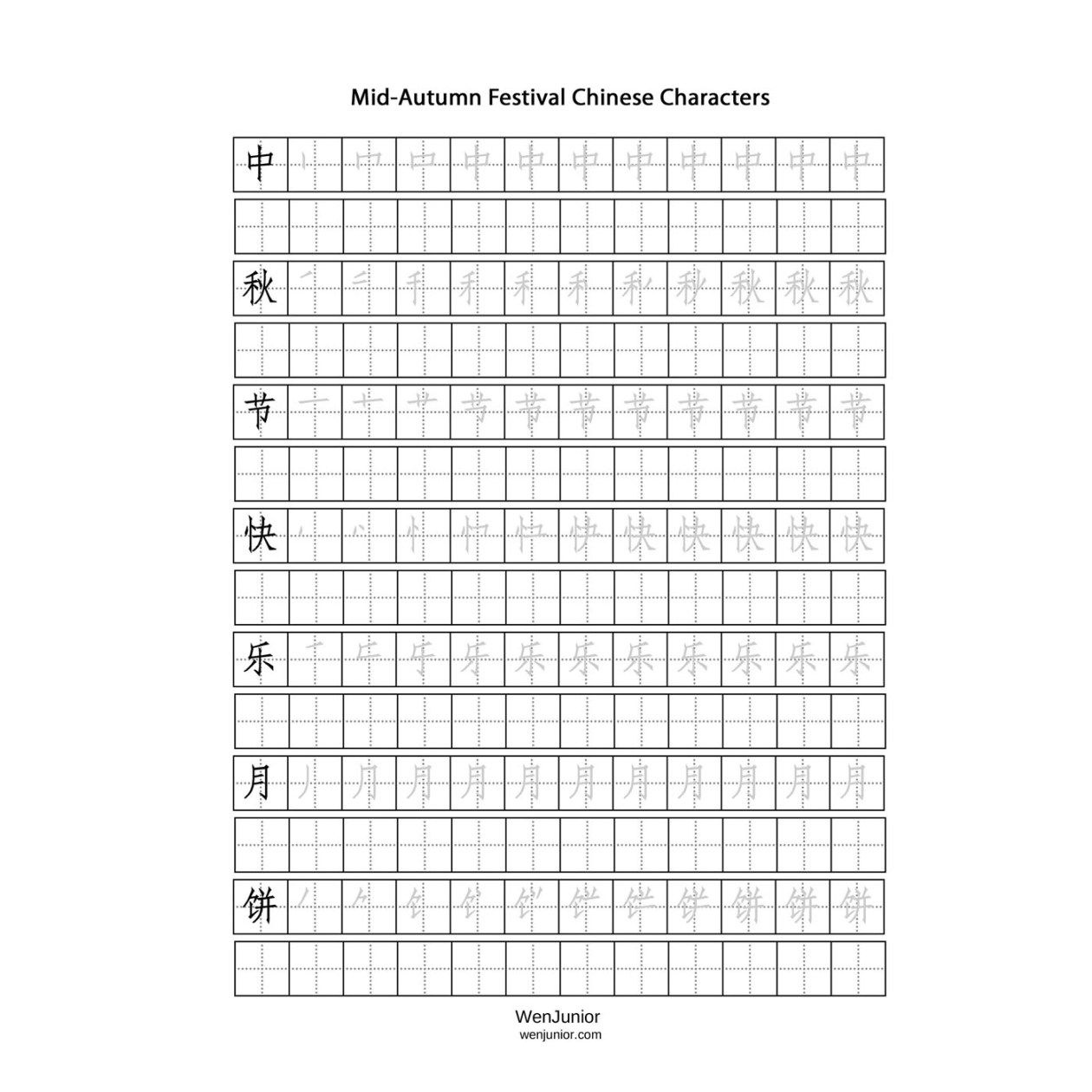 Practice Writing Chinese Characters Worksheet Writing Worksheets 