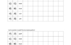 Pin On Korean