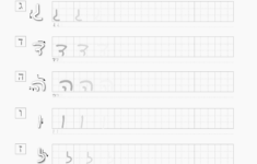 Practice Your Hebrew Cursive Cursive Practice Hebrew Cursive