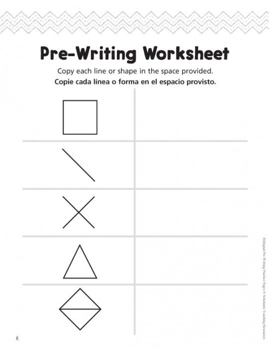 Pre Writing Worksheet Bilingual Pre Writing Practice Page Pre 