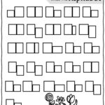 Spring Printables And A Special Freebie Kindergarten Letters